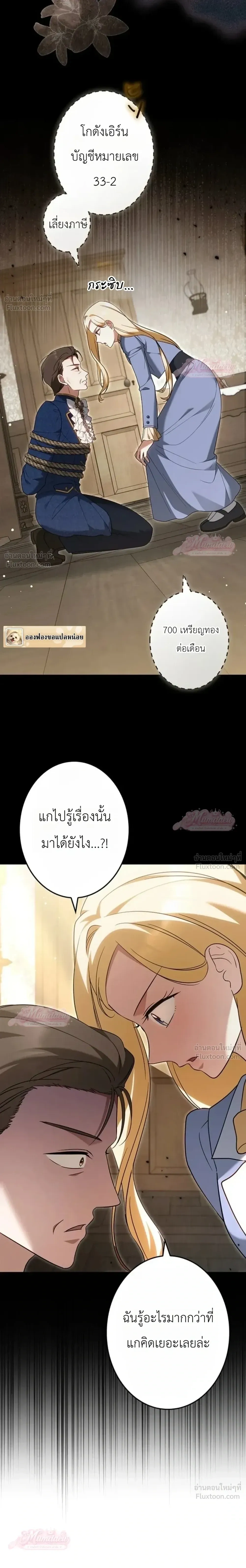 หน้าที่ 40