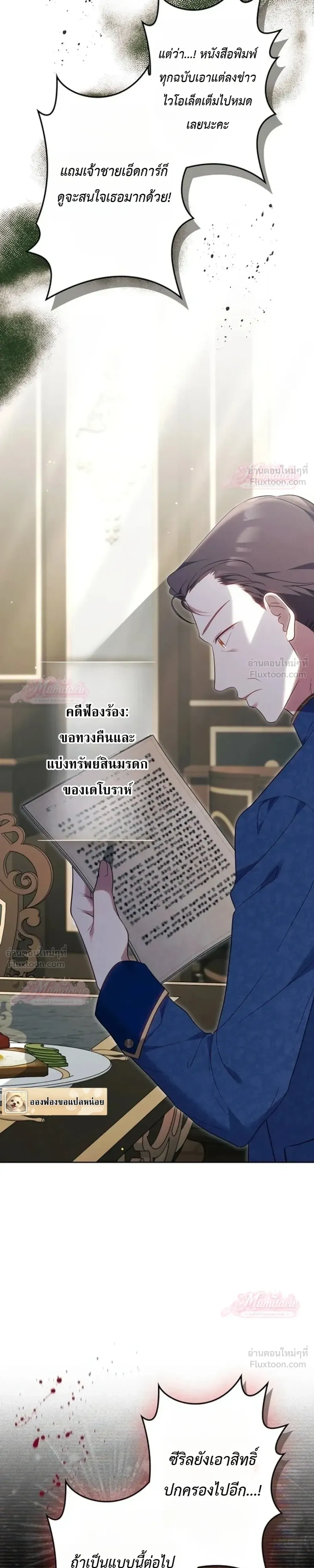 หน้าที่ 3