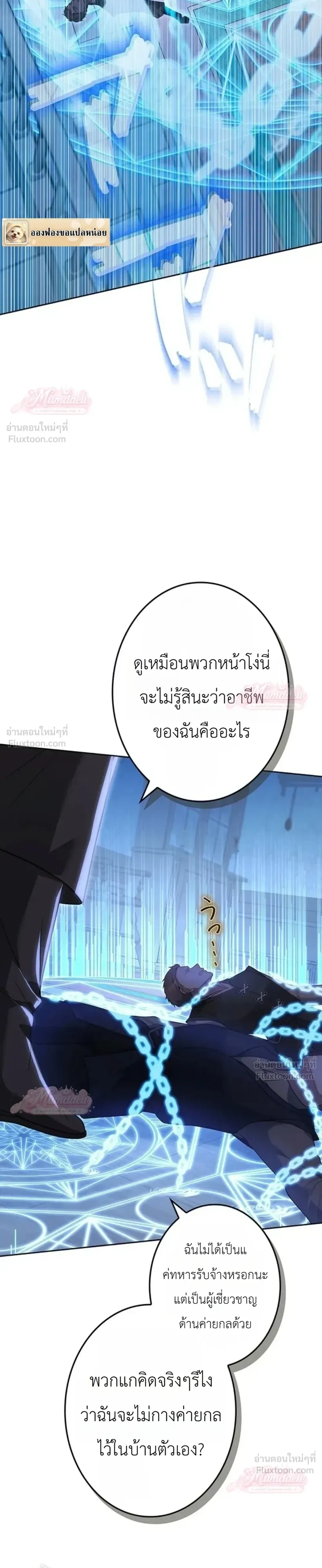 หน้าที่ 32