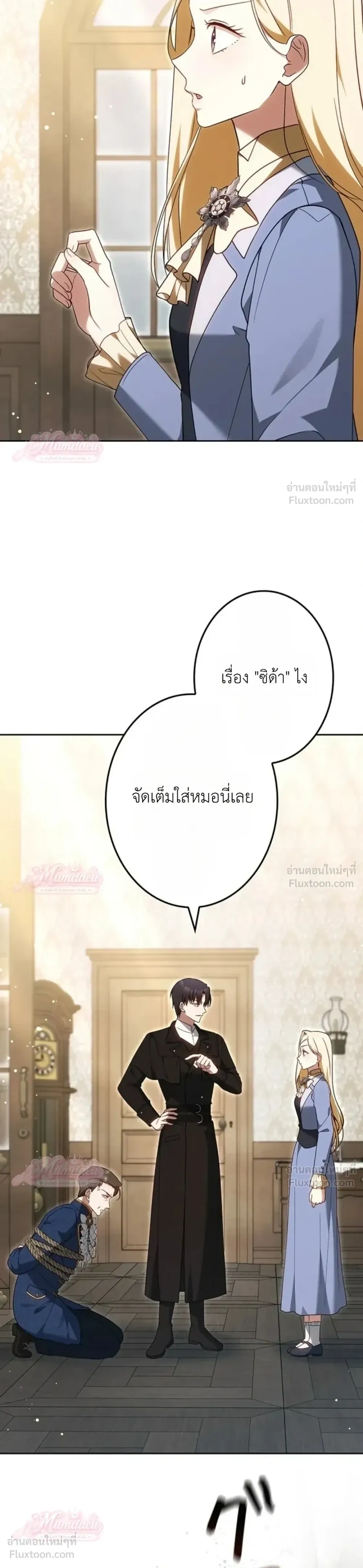 หน้าที่ 36