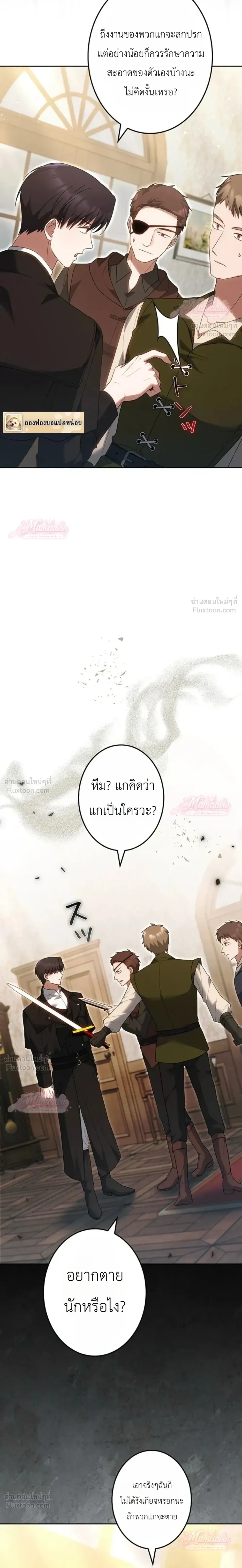 หน้าที่ 28
