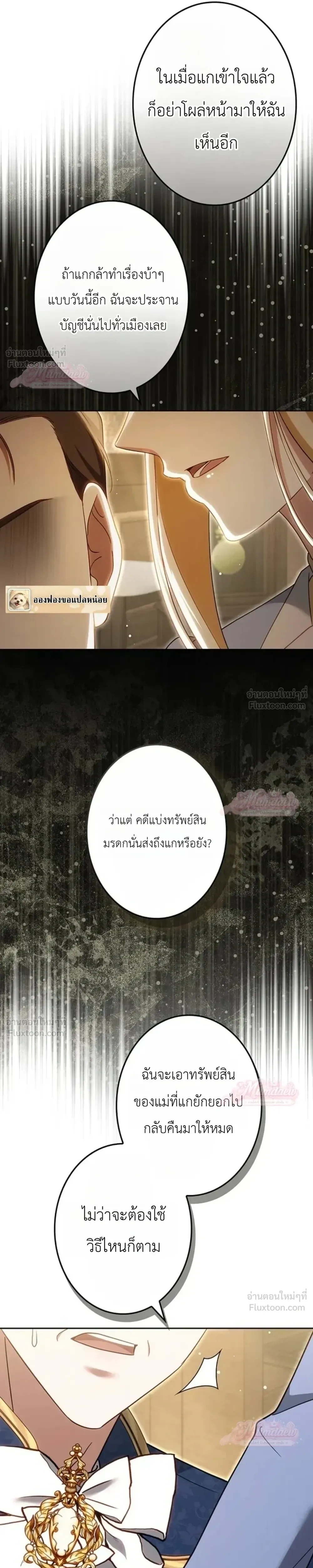 หน้าที่ 41