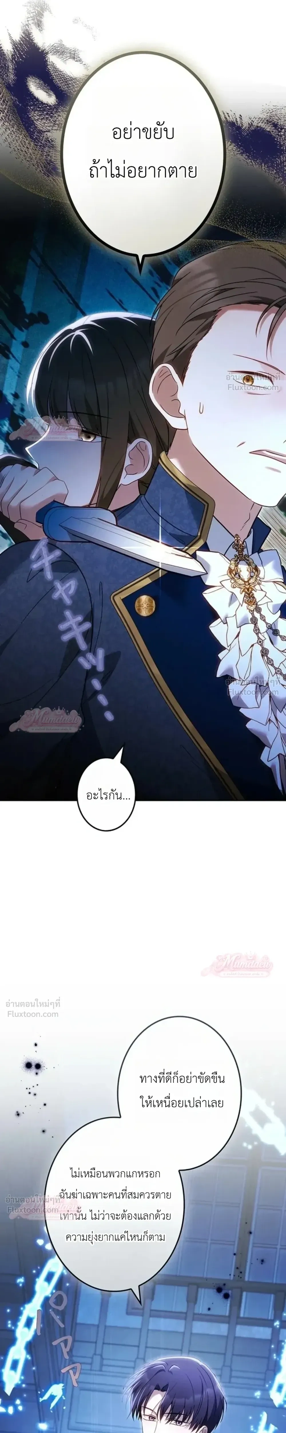 หน้าที่ 33