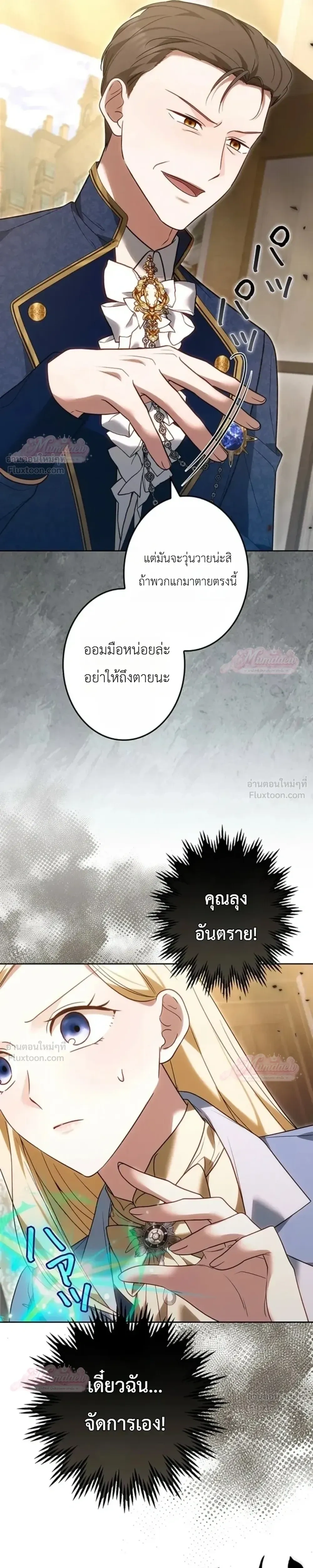 หน้าที่ 29