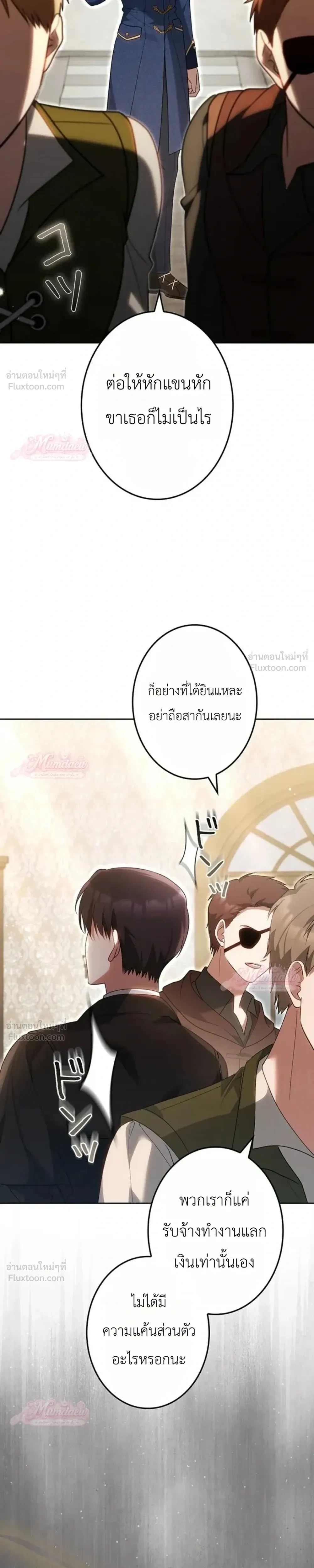 หน้าที่ 26