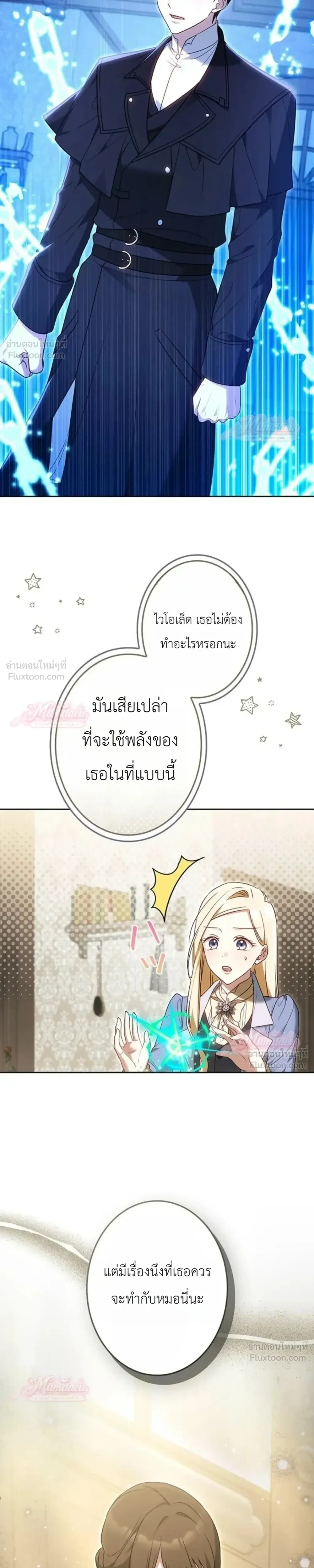 หน้าที่ 34