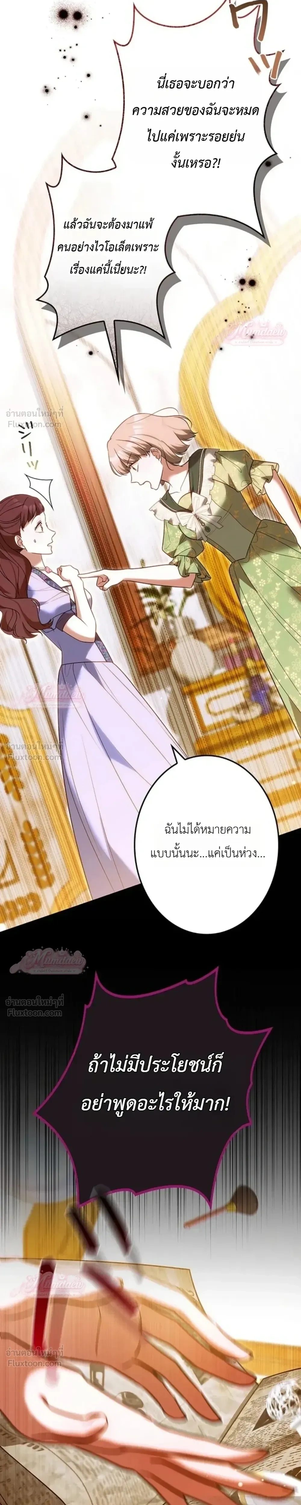 หน้าที่ 22