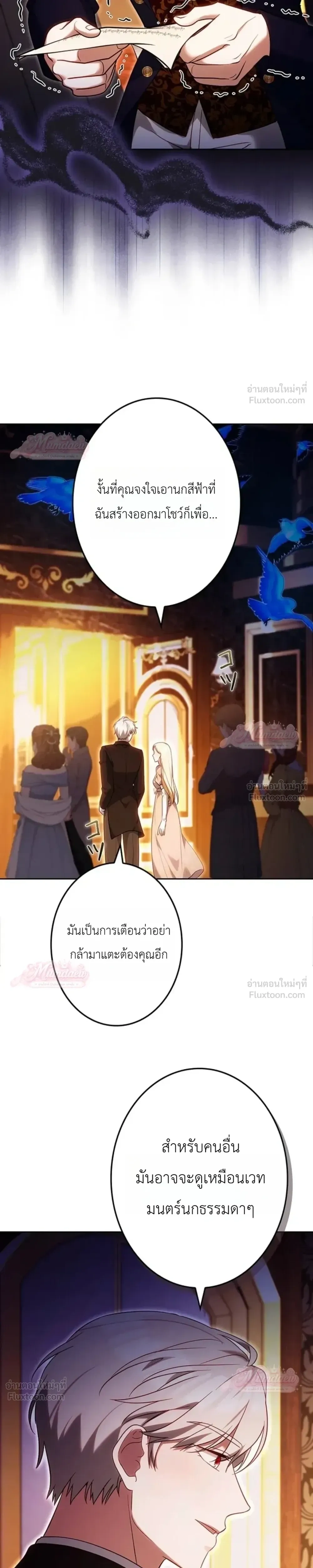 หน้าที่ 14