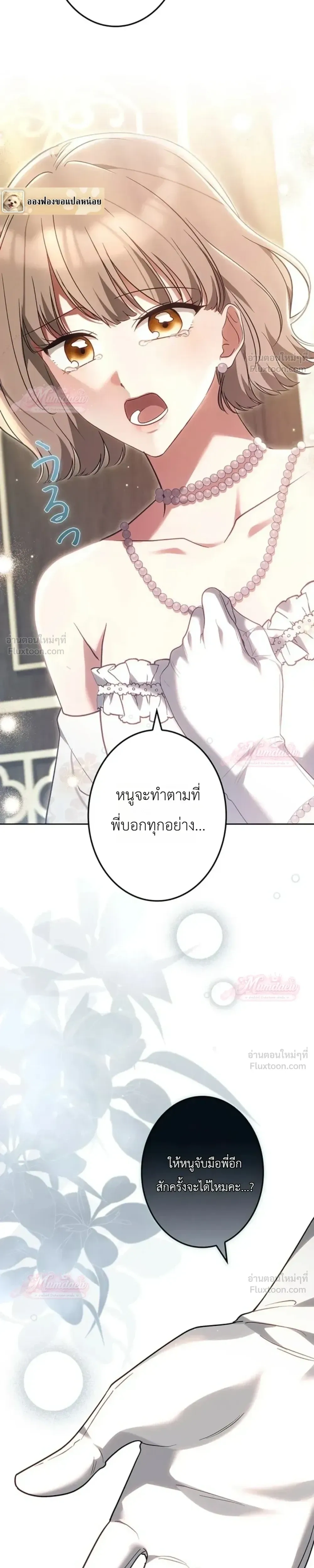 หน้าที่ 37