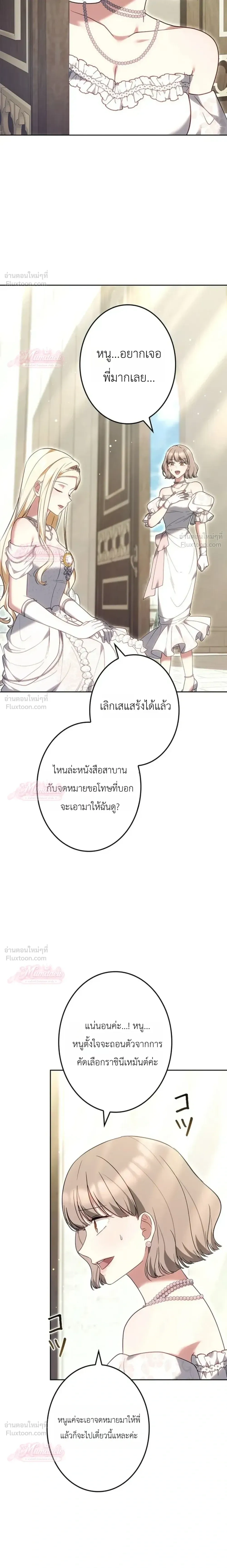 หน้าที่ 35