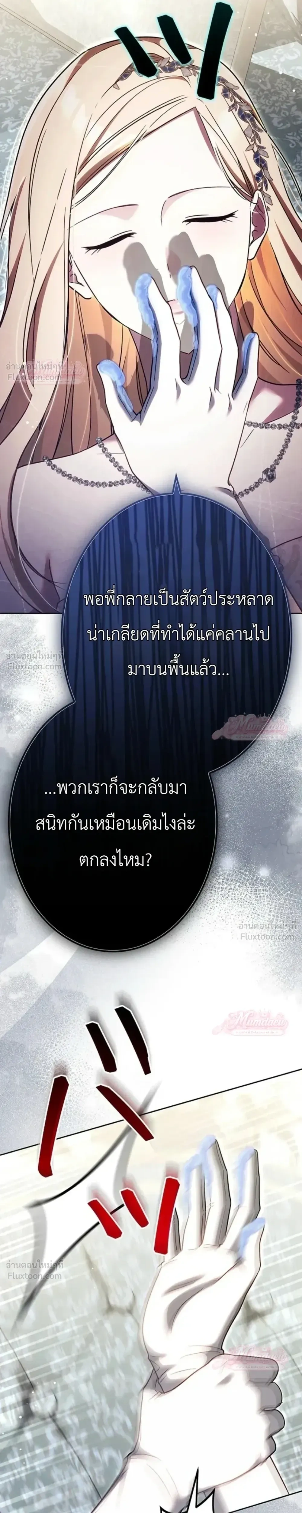 หน้าที่ 44