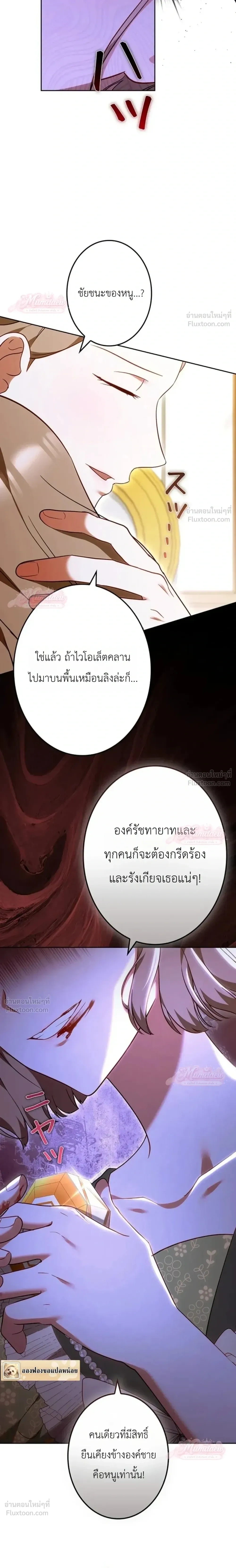 หน้าที่ 31