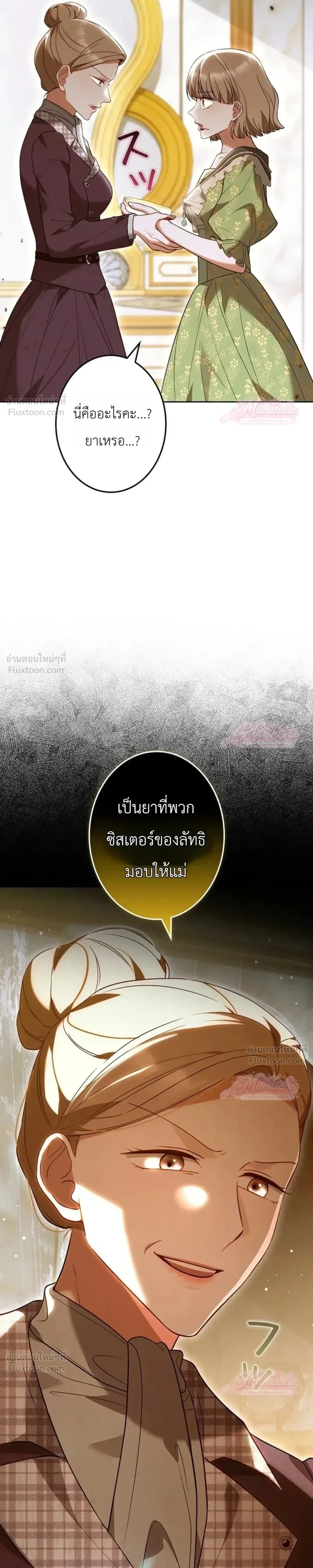 หน้าที่ 28