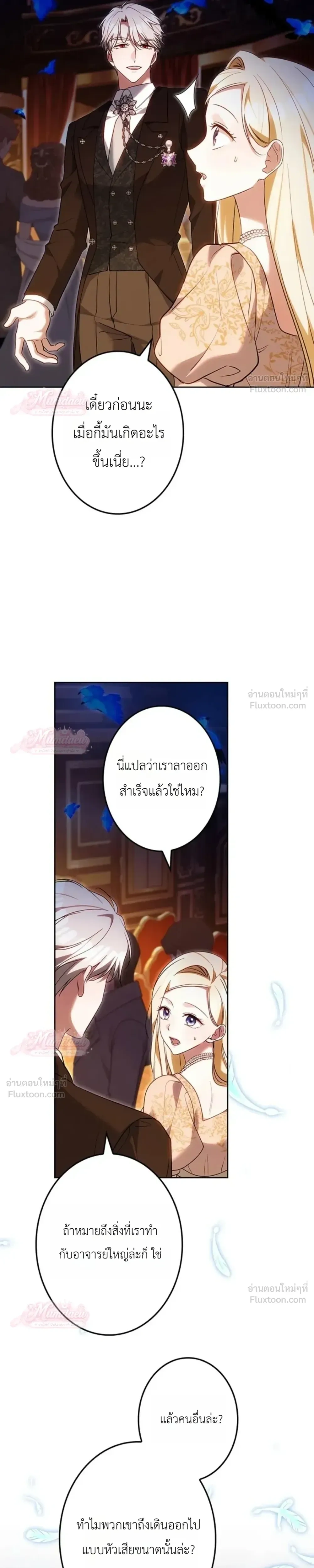 หน้าที่ 12