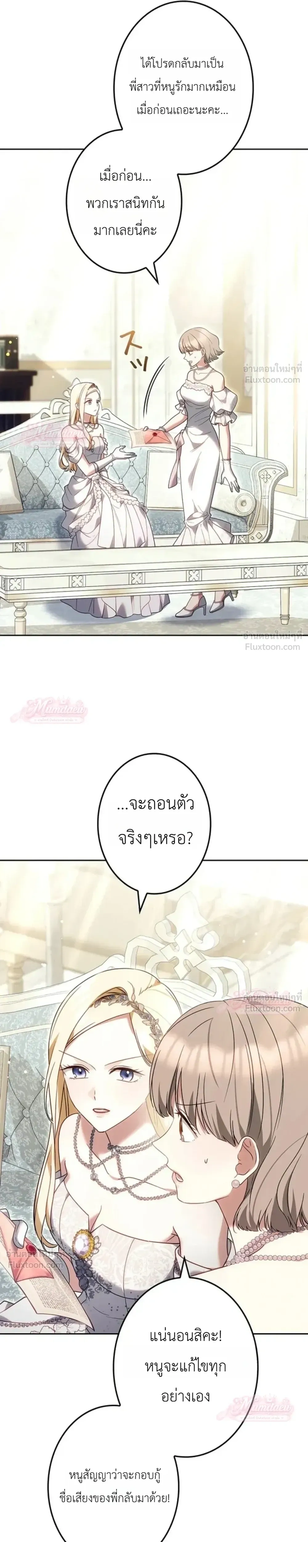 หน้าที่ 36