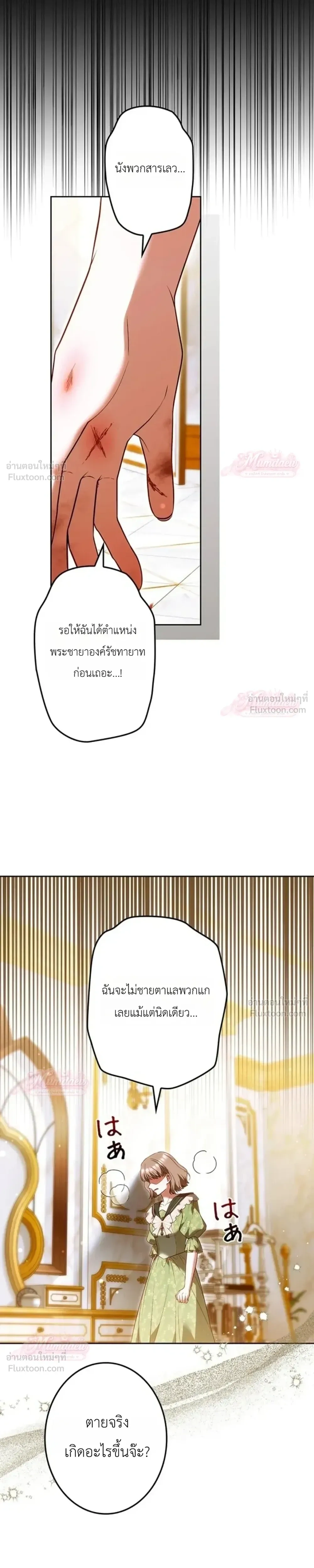 หน้าที่ 24