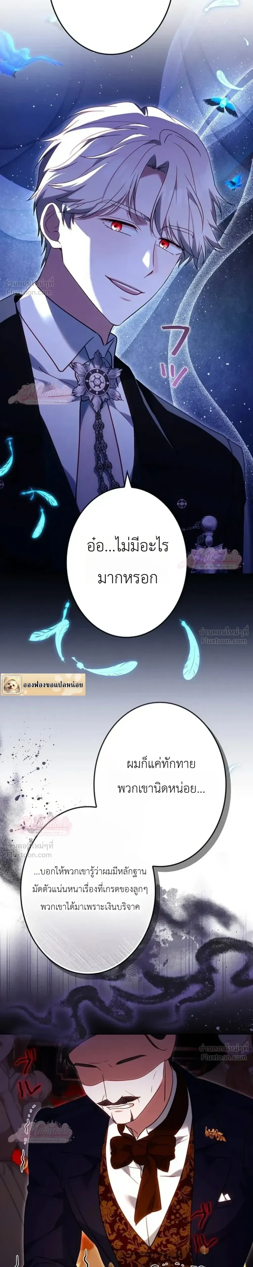 หน้าที่ 13