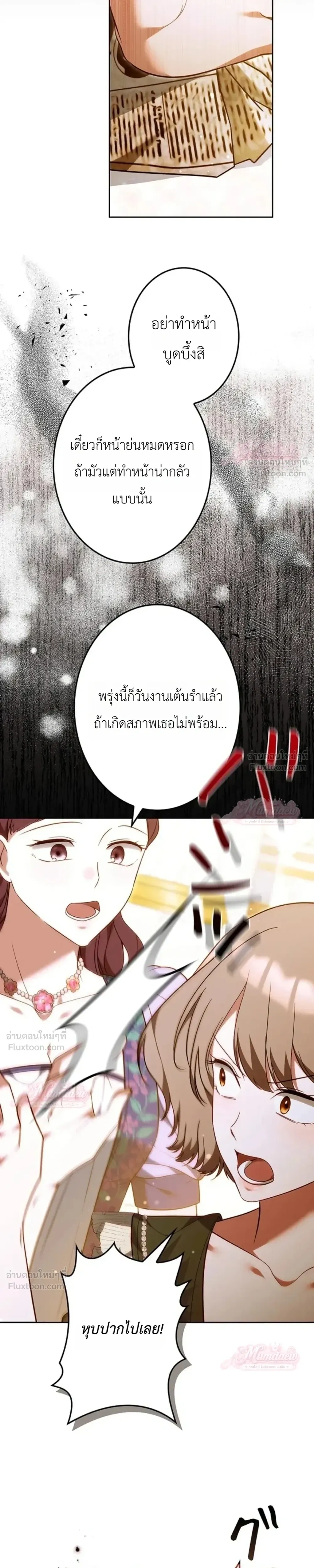 หน้าที่ 21
