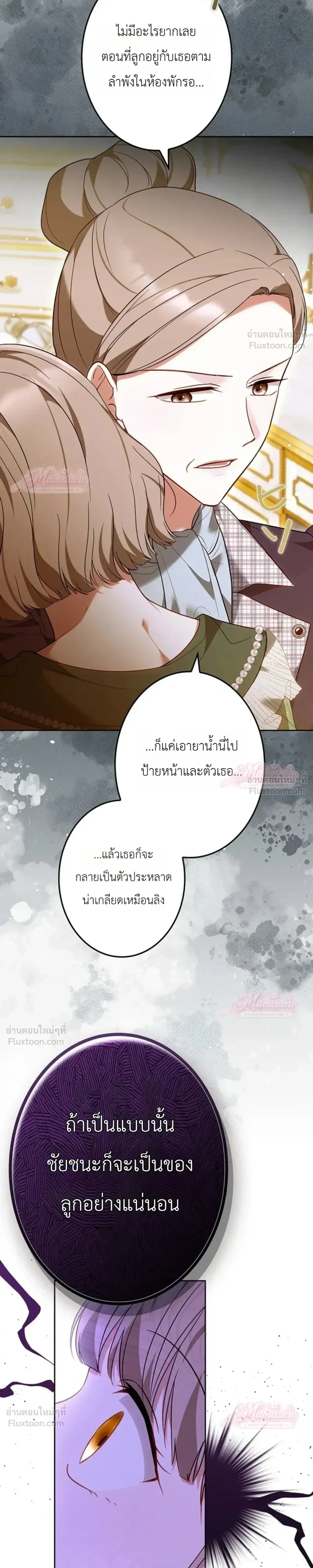 หน้าที่ 30