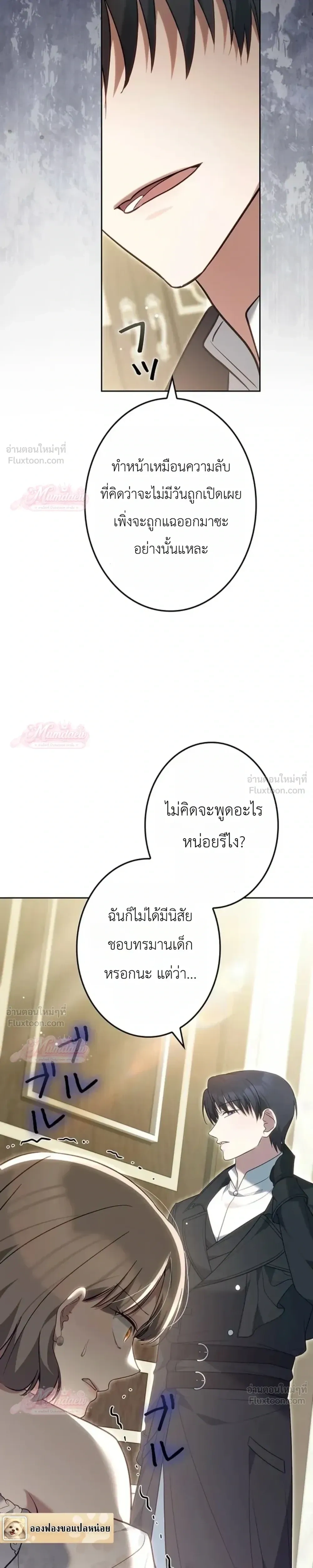 หน้าที่ 30