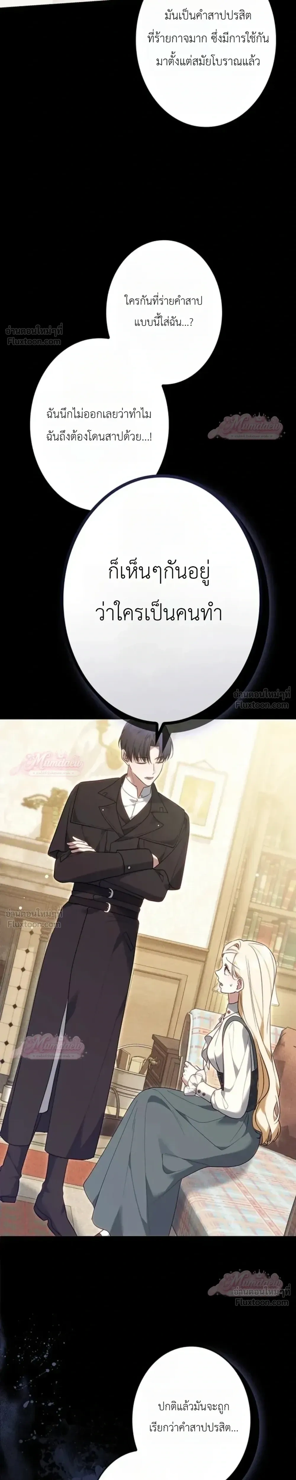 หน้าที่ 27