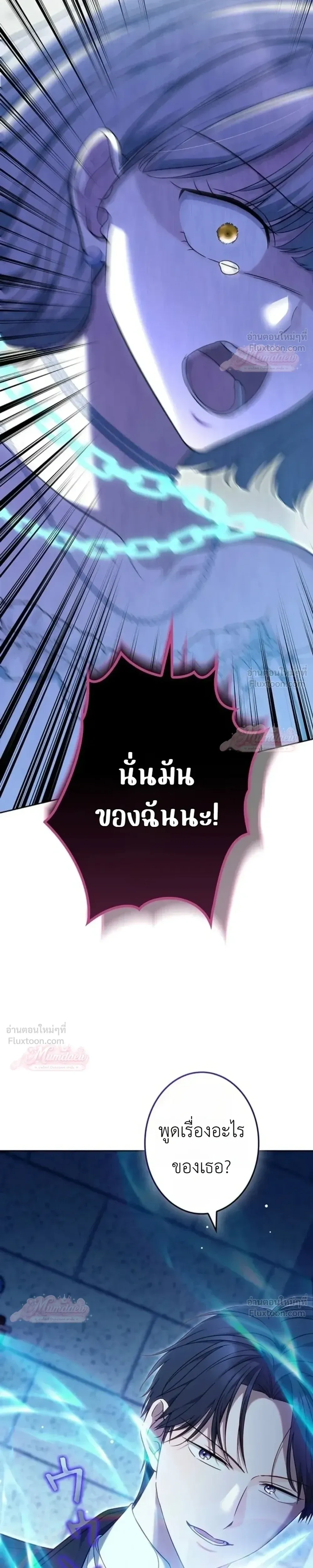 หน้าที่ 34