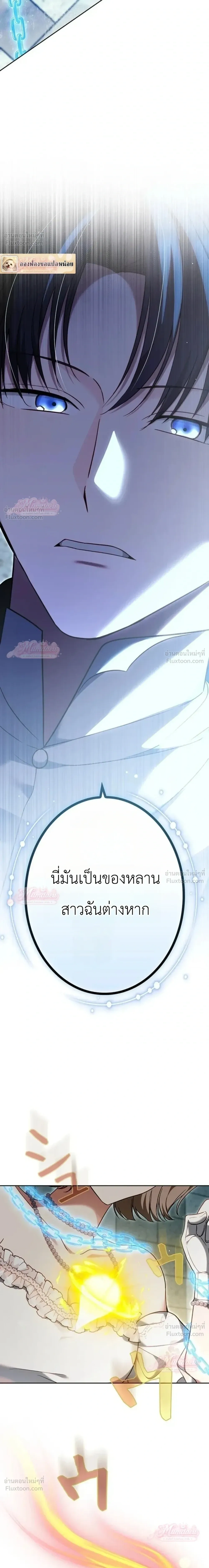 หน้าที่ 36