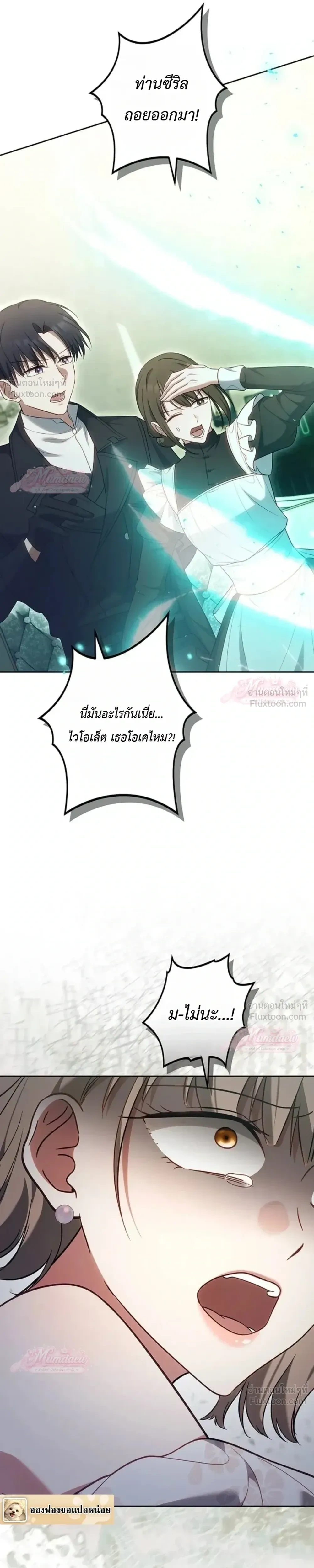 หน้าที่ 45