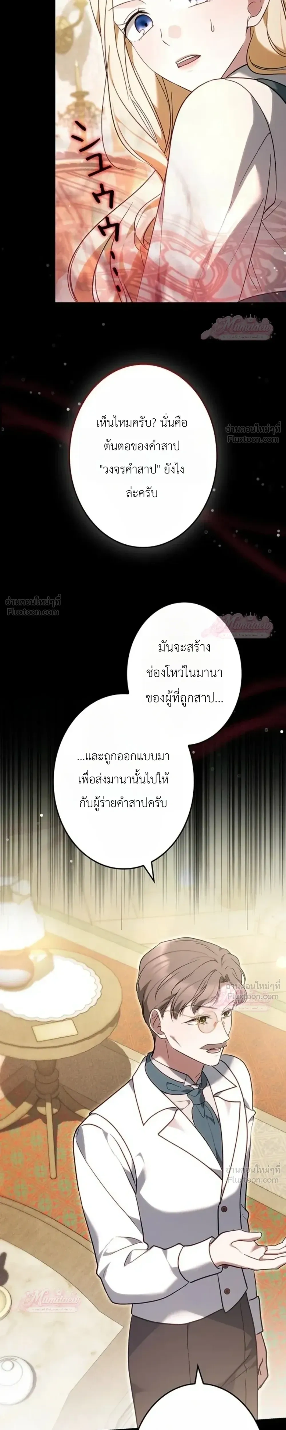 หน้าที่ 26