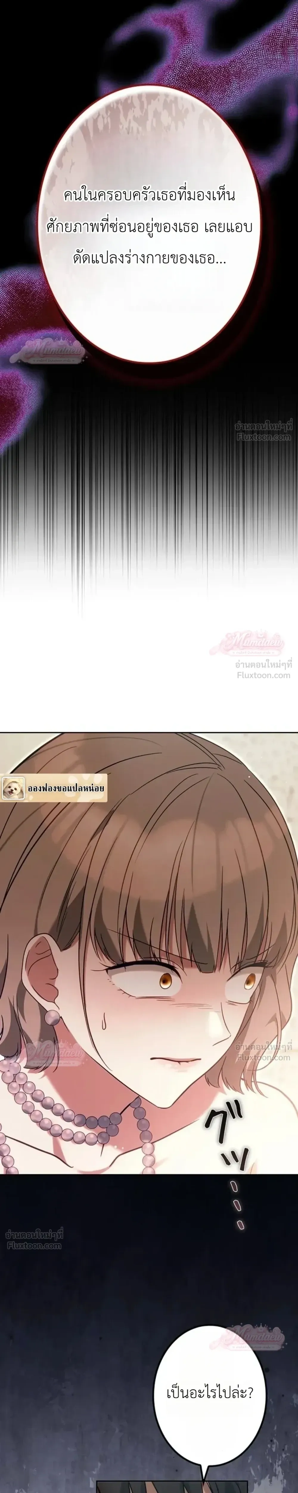 หน้าที่ 29
