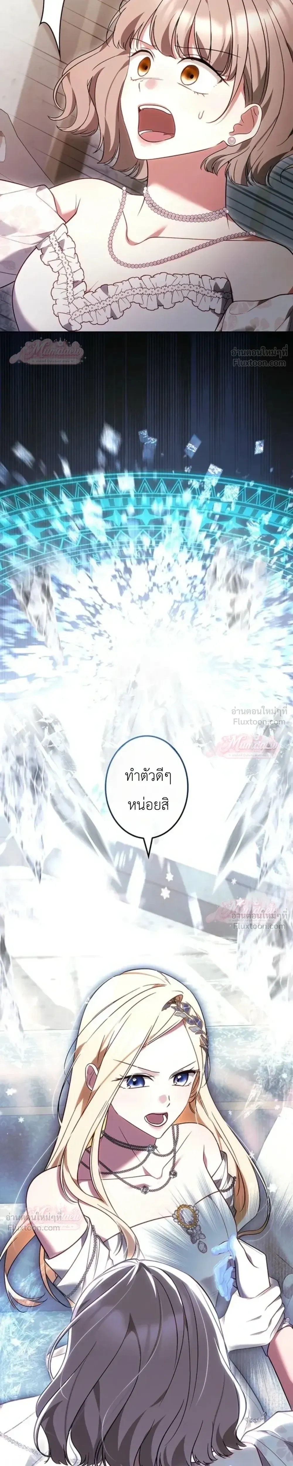 หน้าที่ 3