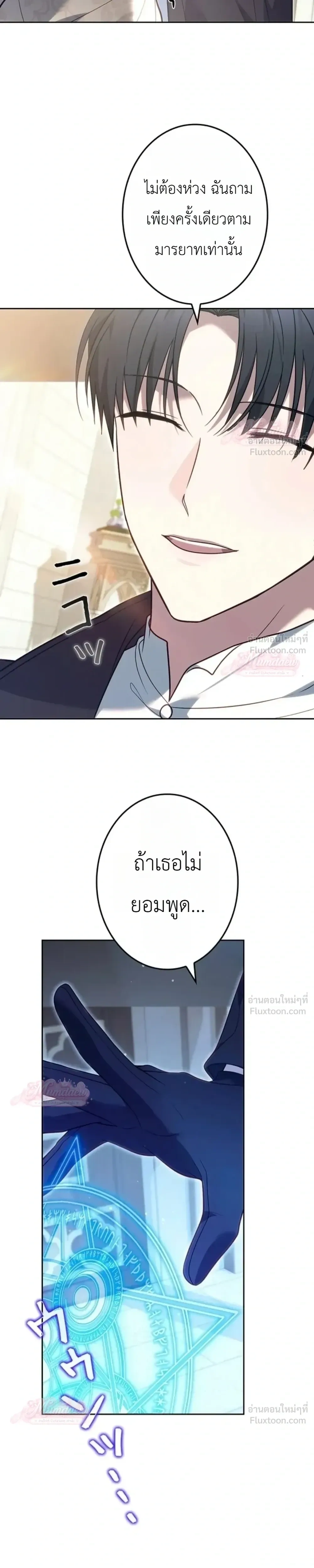 หน้าที่ 31