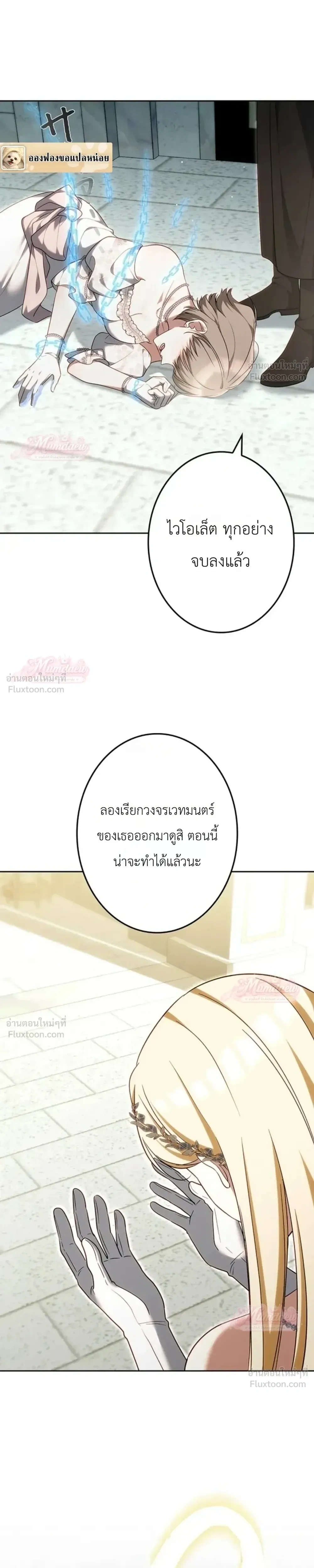 หน้าที่ 38