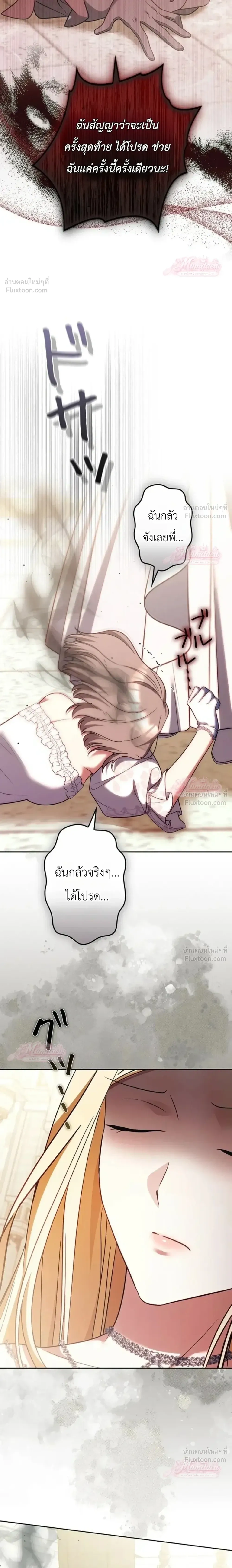 หน้าที่ 36