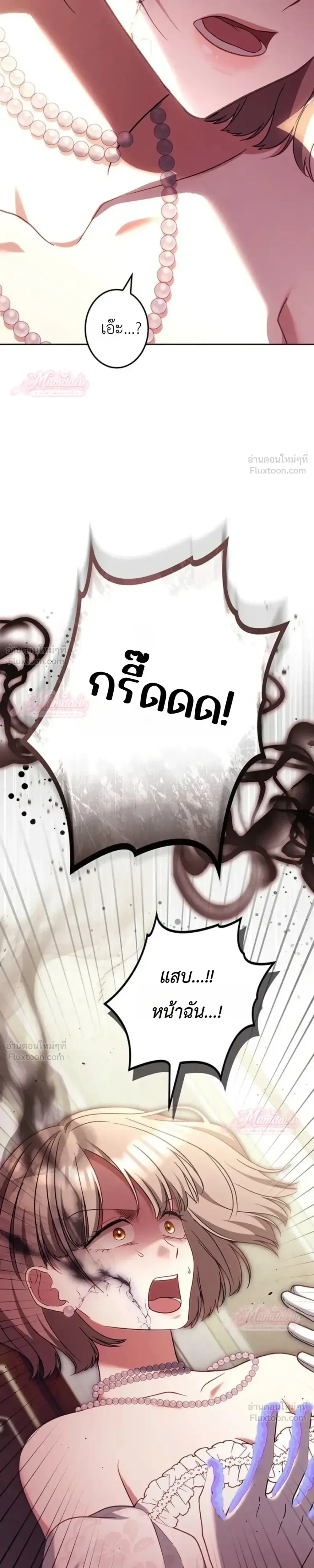 หน้าที่ 31