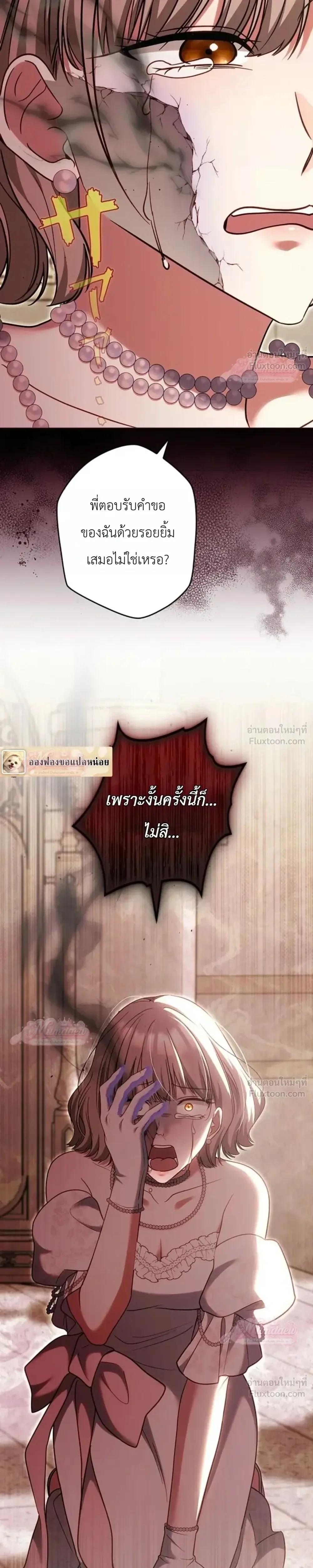 หน้าที่ 35