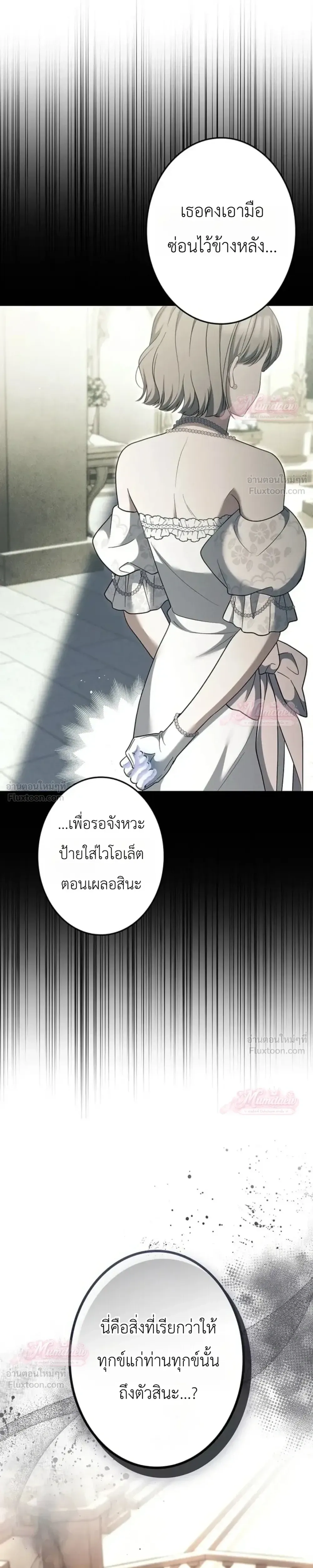หน้าที่ 33