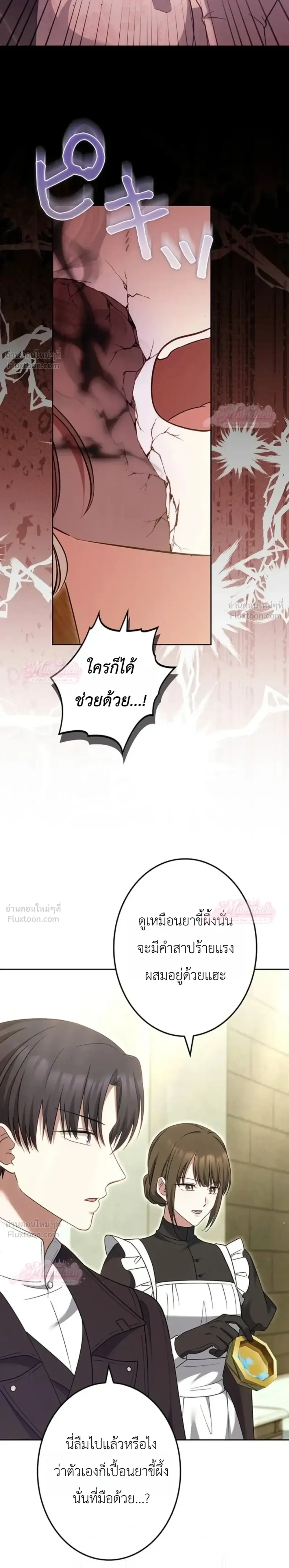 หน้าที่ 32
