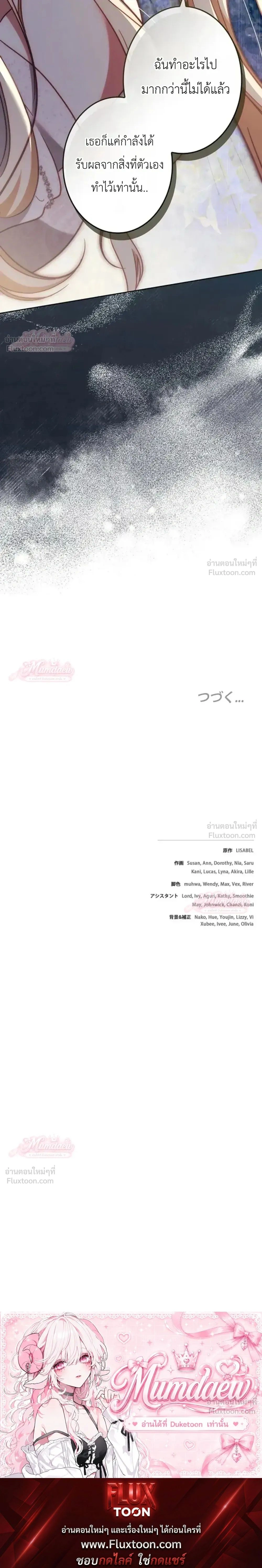 หน้าที่ 40