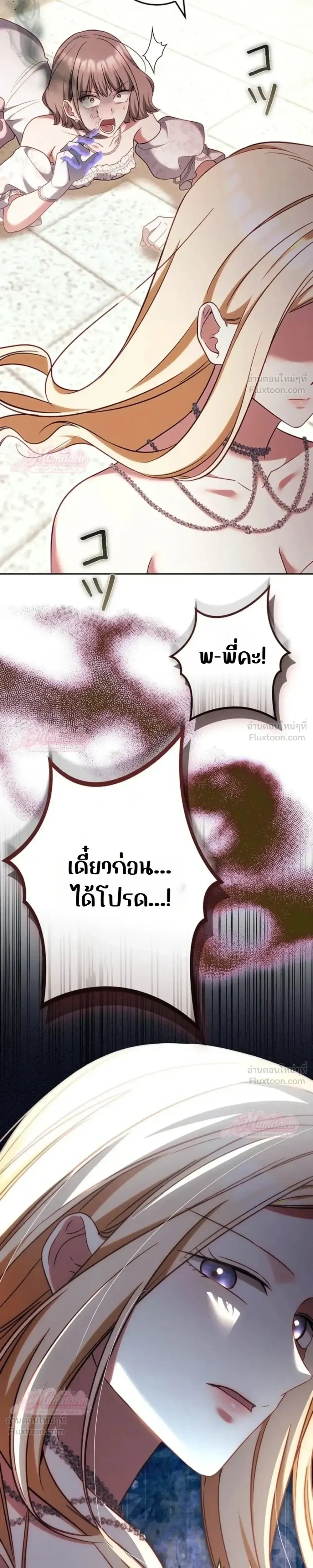 หน้าที่ 39