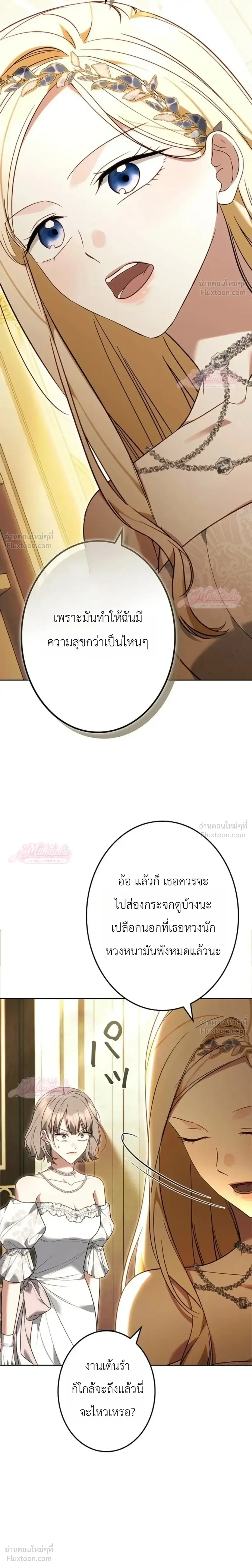 หน้าที่ 28