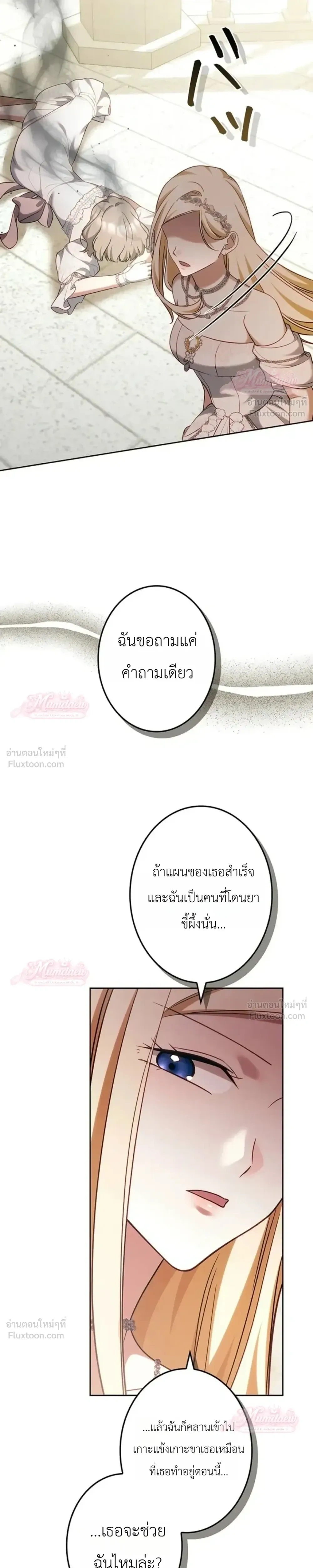 หน้าที่ 37
