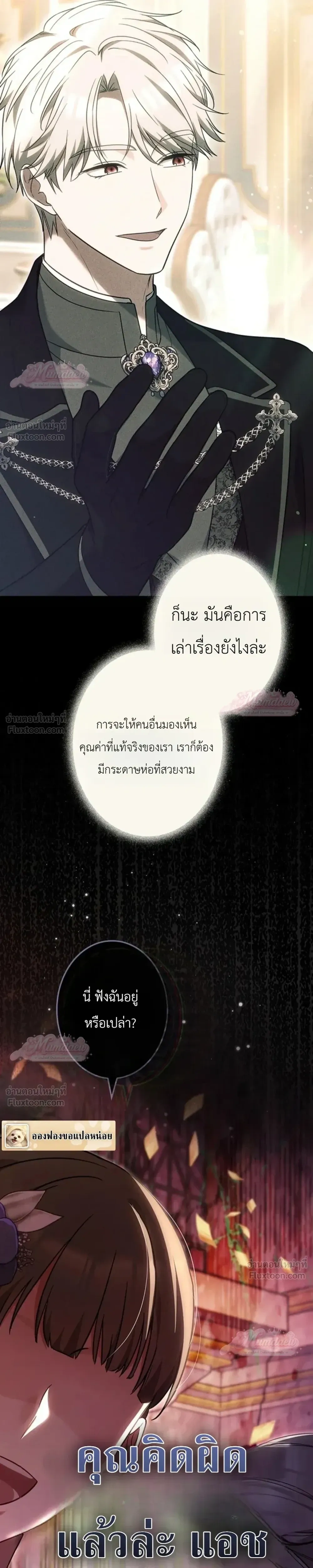หน้าที่ 29