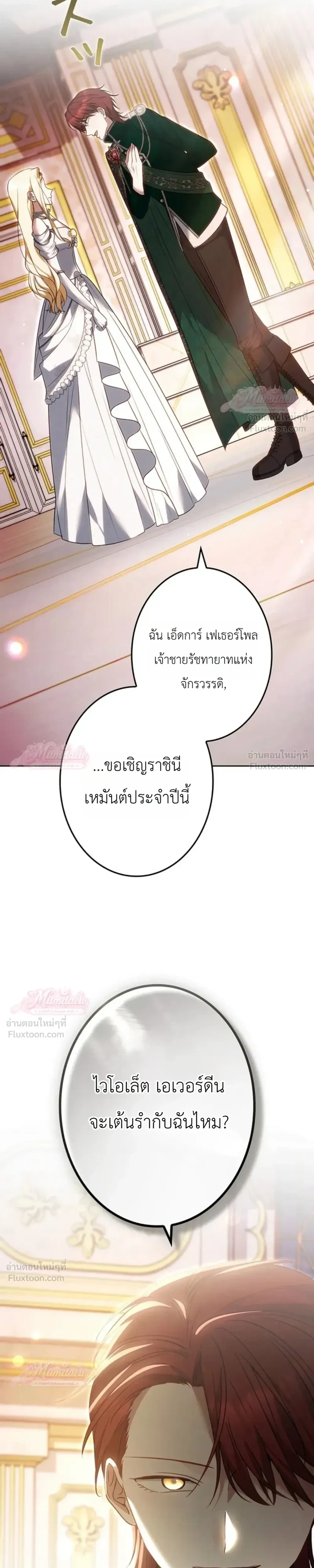 หน้าที่ 35