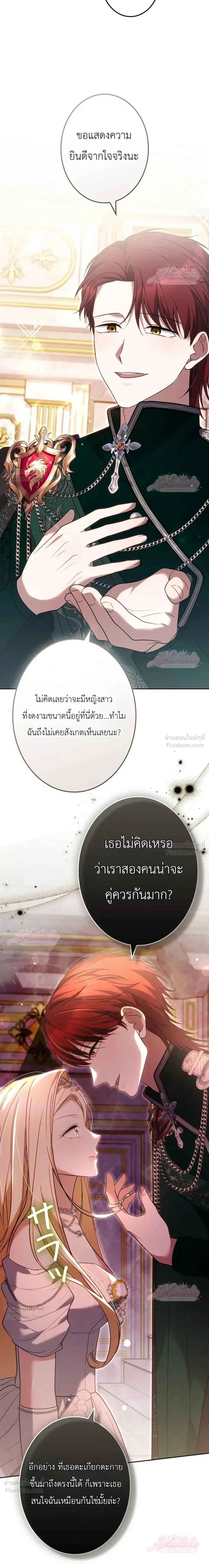 หน้าที่ 32