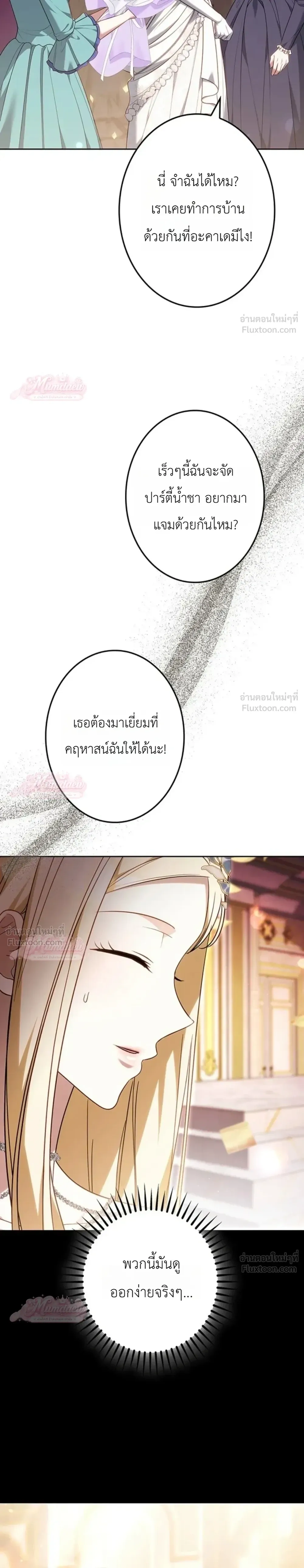 หน้าที่ 28