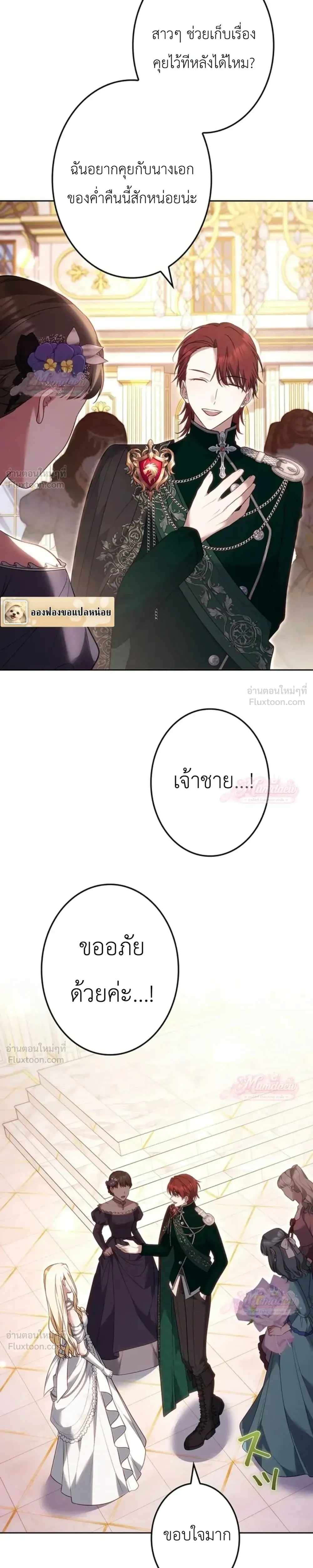 หน้าที่ 31