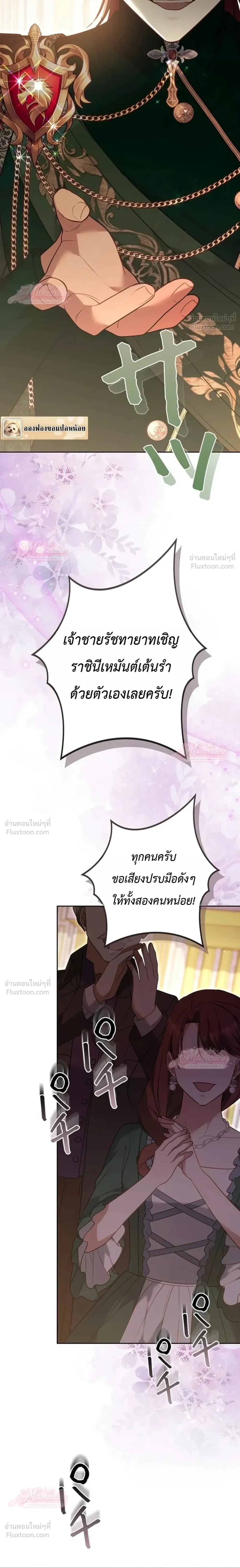หน้าที่ 36