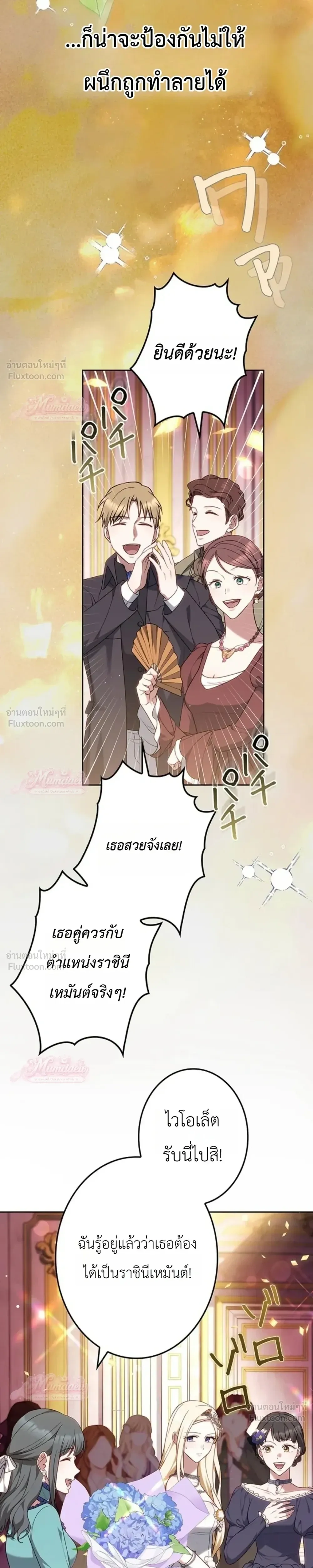 หน้าที่ 27