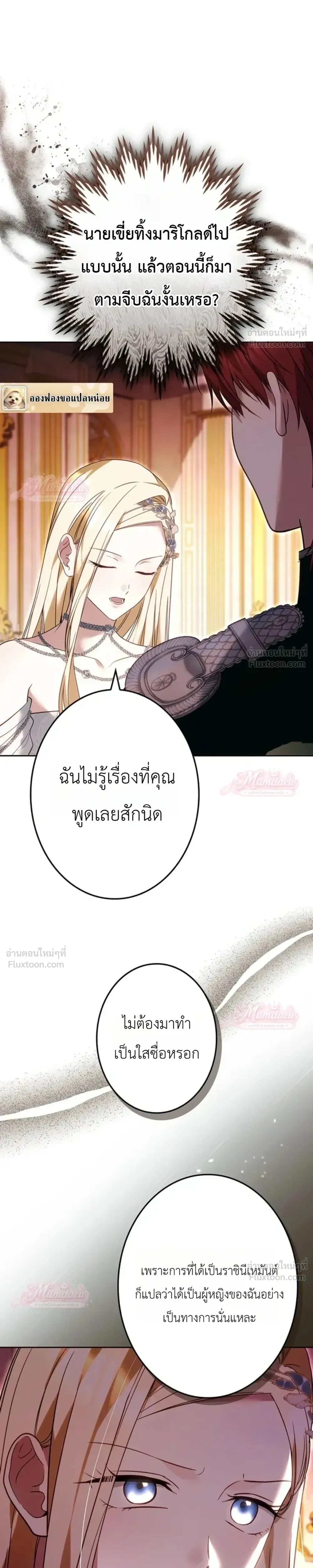 หน้าที่ 33